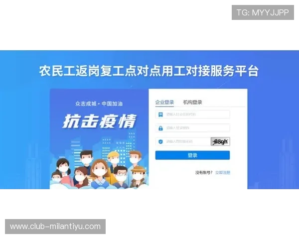 九博国际用户注册流程全攻略新手玩家快速上手的最佳指南
